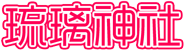 エロ动漫社
